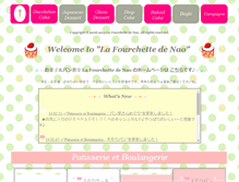 Tablet Screenshot of nao.c.ooco.jp